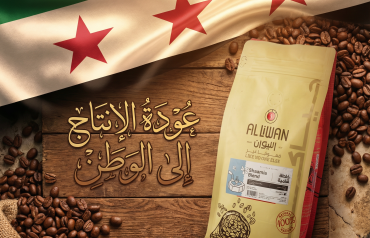 بنّ الليوان يفتتح مصنعه الجديد في دمشق بعد تحرير سوريا… خطوة لدعم الاقتصاد والعودة إلى الجذور